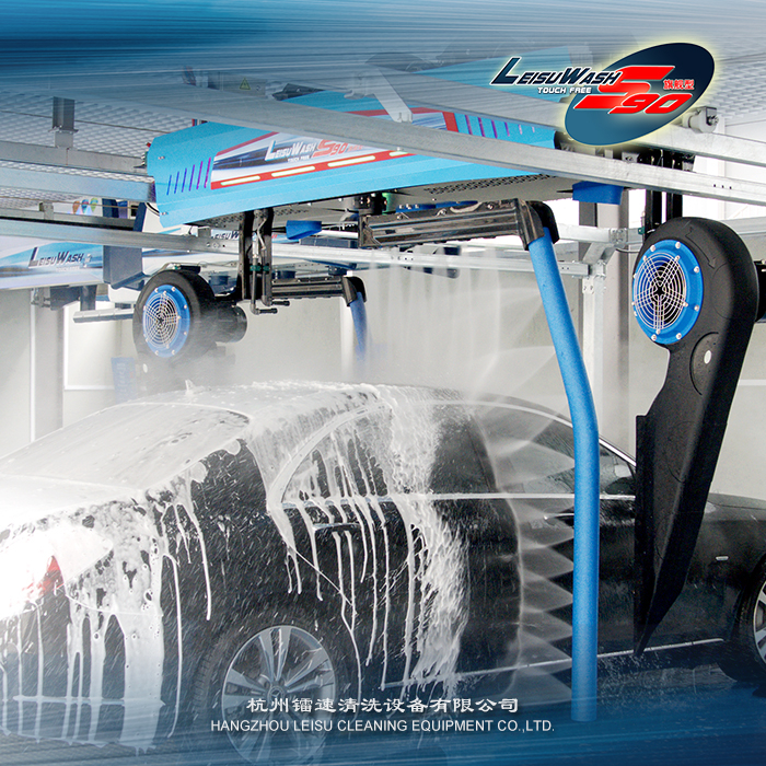 LEISUWASH S90旗艦型洗車鍍膜風(fēng)干洗護一體機全自動洗車機